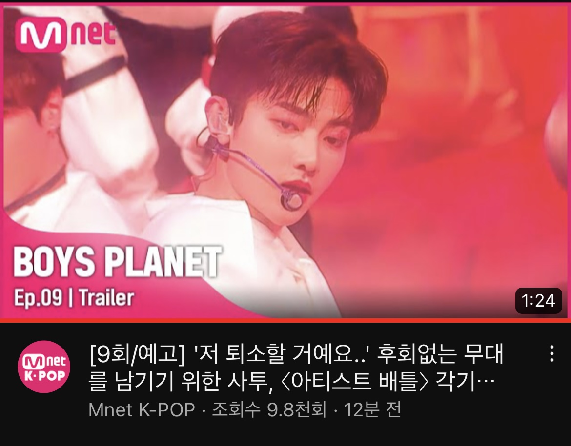 [잡담] 와 얘들아 오버미 장하오 썸넬 보고 가 | 인스티즈