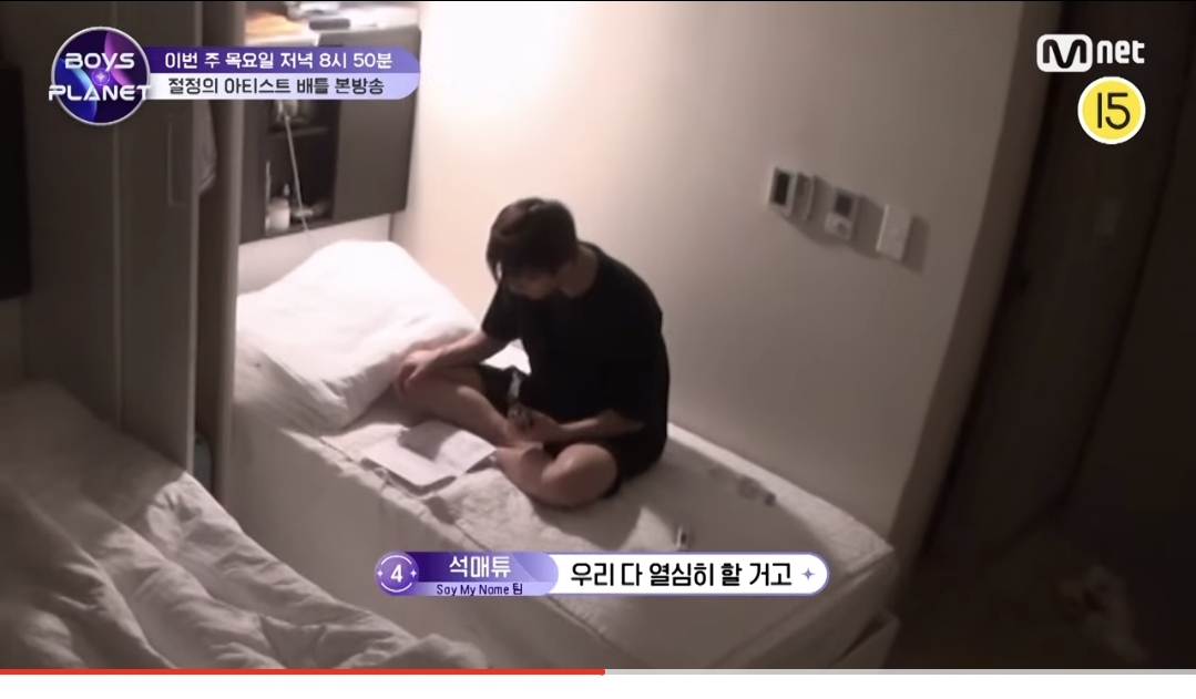 [잡담] 이거 매튜야? | 인스티즈