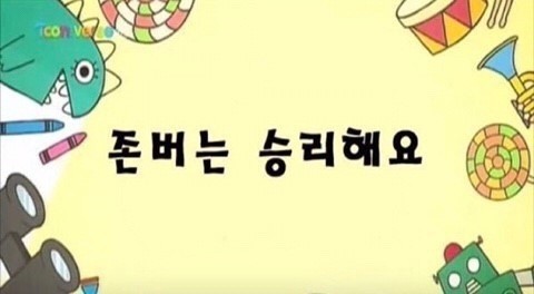 [잡담] 정국 캘빈 드디어… | 인스티즈