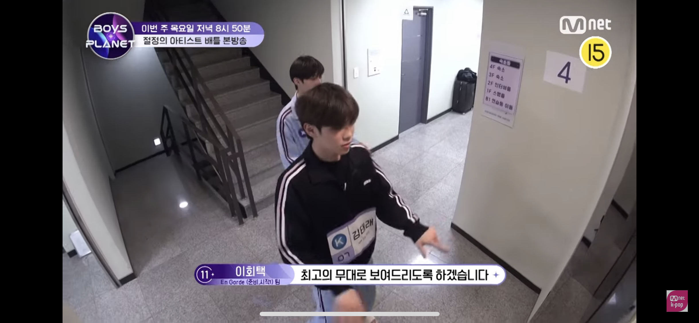 [잡담] 예고에 태래나왔다.. | 인스티즈