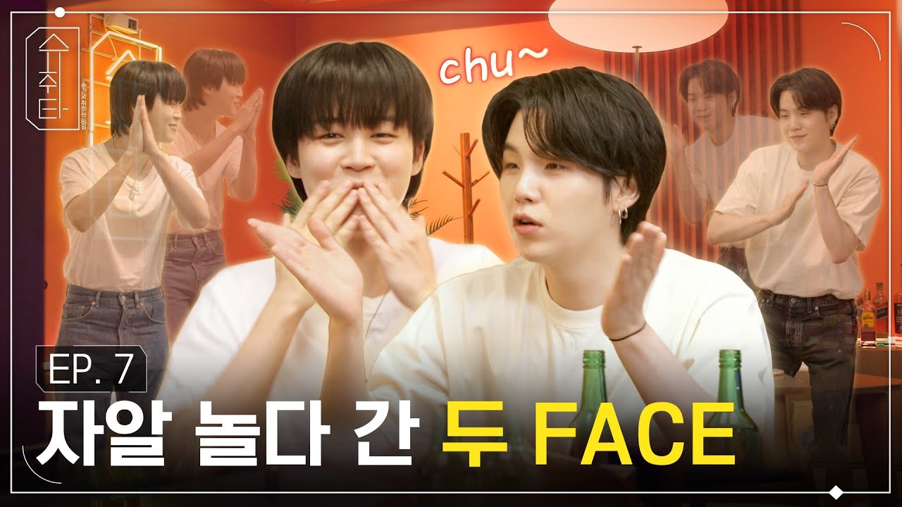[잡담] 방탄 슈가 지민 슈취타 썸네일부터 귀미챌이야 ㅋㅋㅋㅋ | 인스티즈