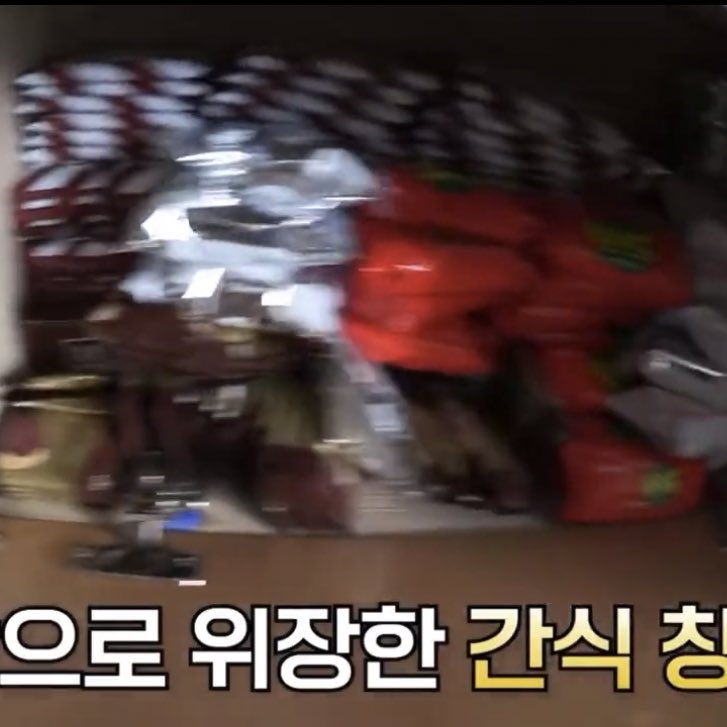 [잡담] 최애와의 유일한 공통점 | 인스티즈