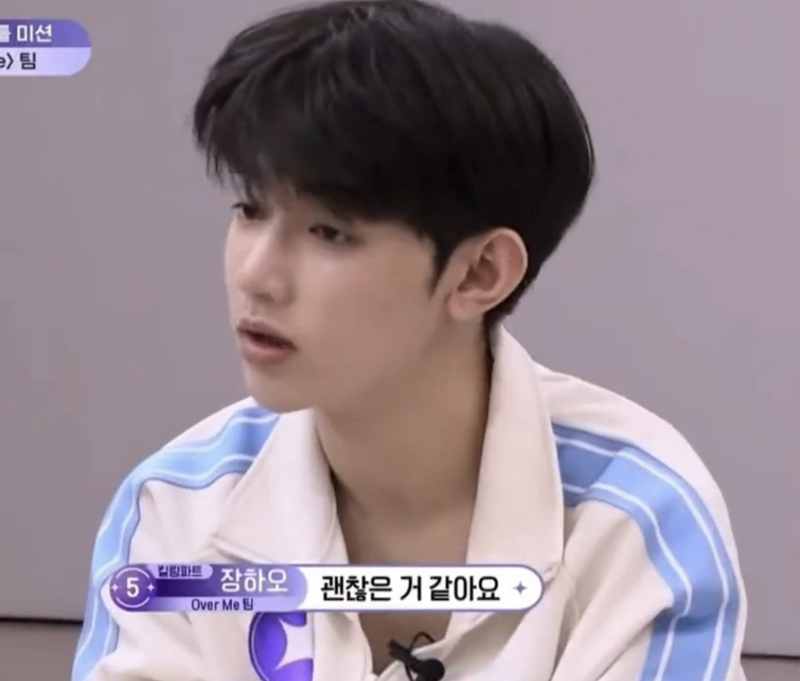 [잡담] 장하오 눈 게슴츠레 뜰때마다 의도치않게 사람 꼬시고 다녔을 것 같다 | 인스티즈