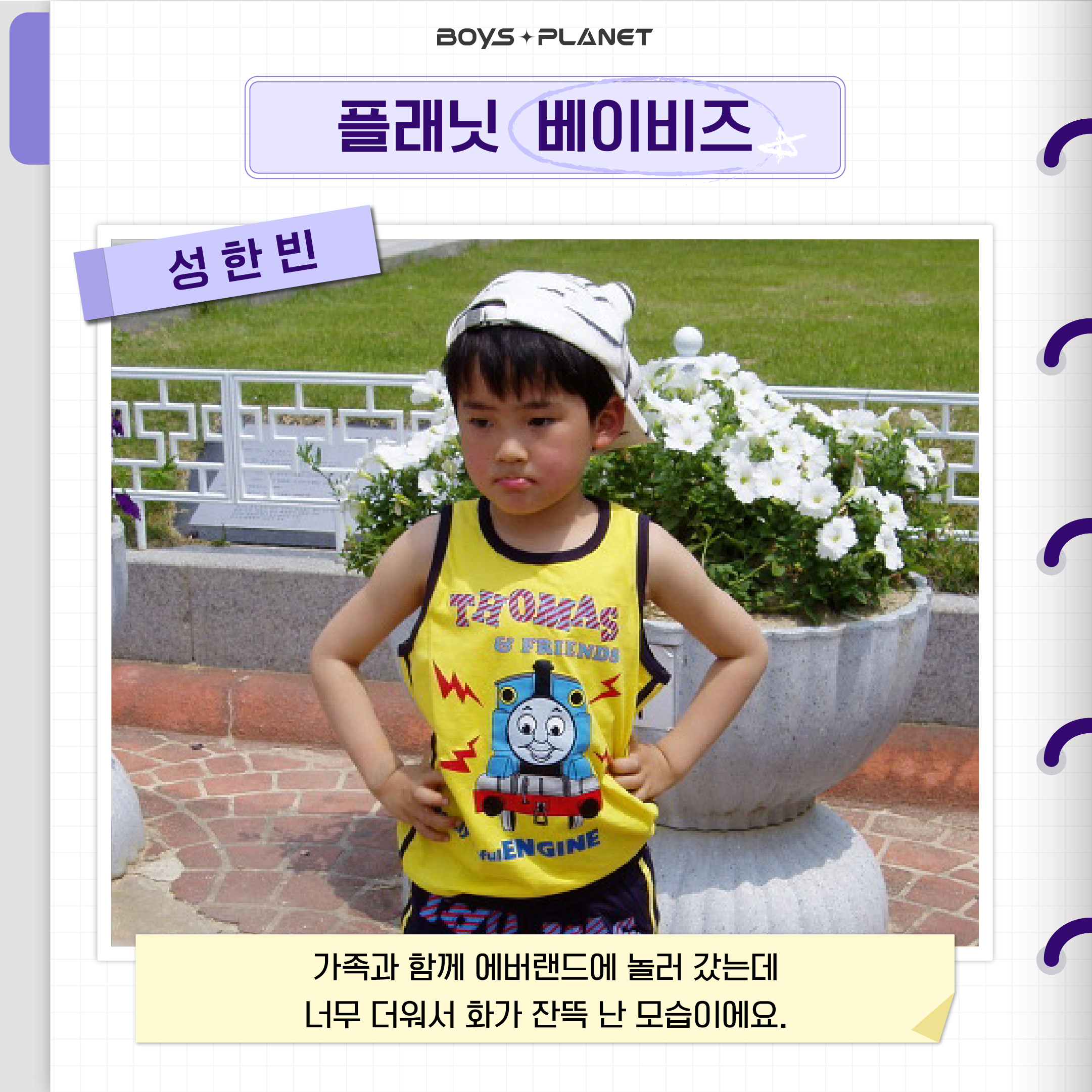 [잡담] f4 아기들 잘컸다 | 인스티즈