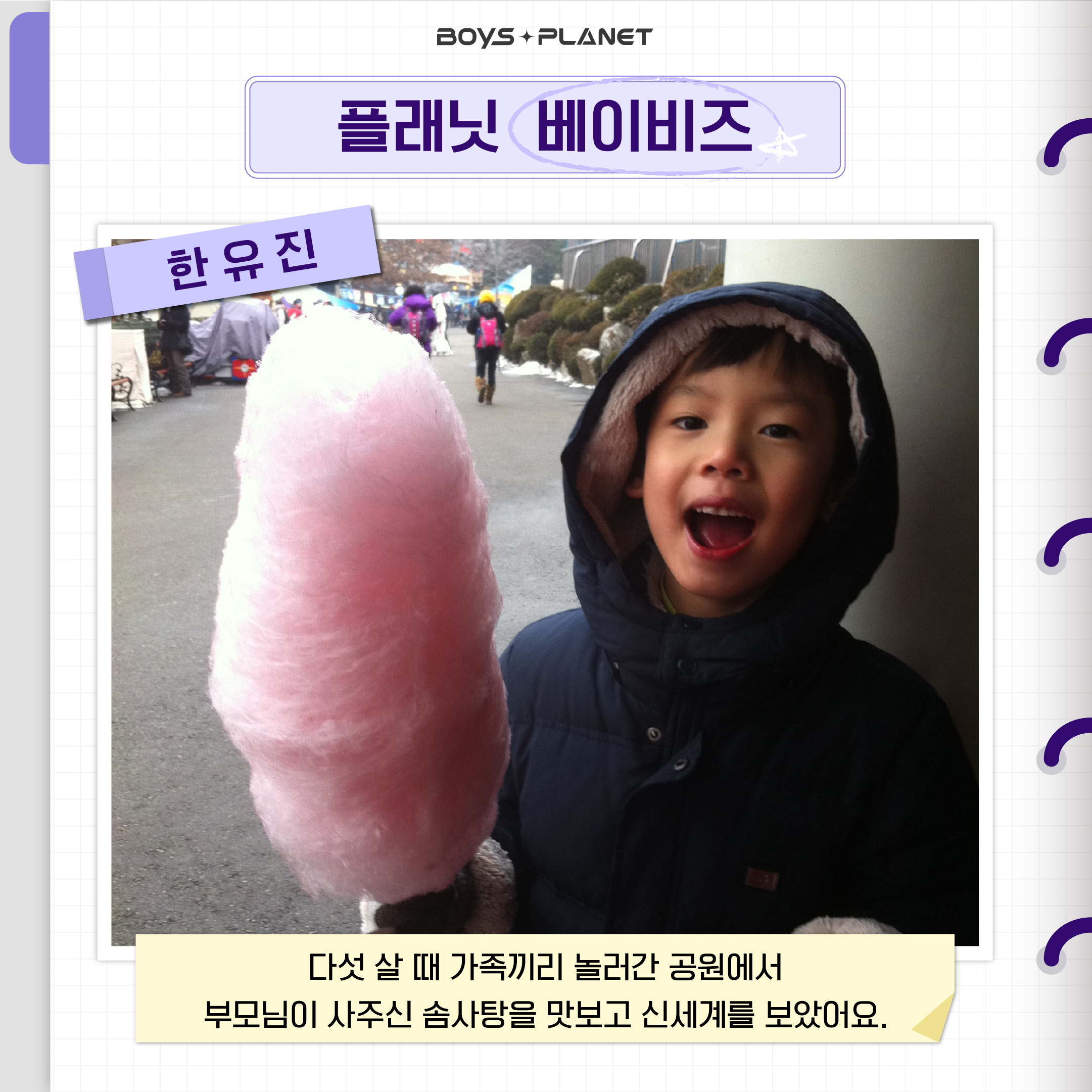 [잡담] 아아ㄱ 유진이 어렸을 때 사진 첨 공개 | 인스티즈