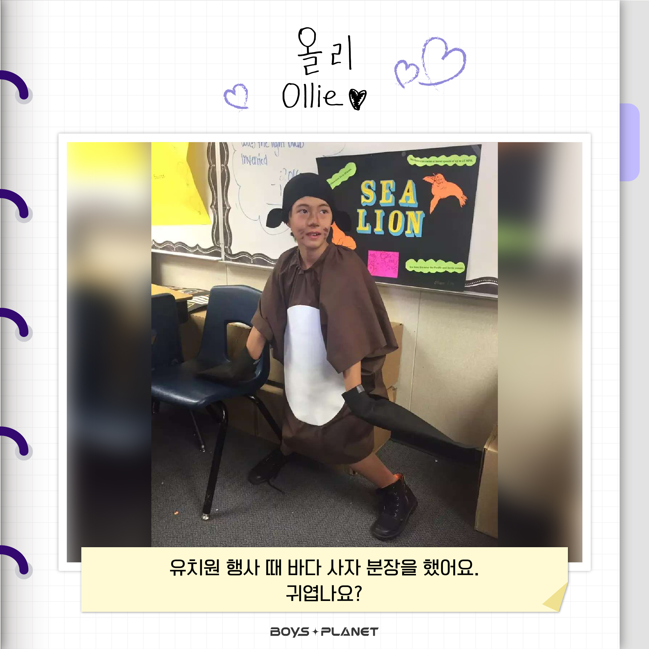 [잡담] 보통 유치원생이 원래 이렇게 큰가? | 인스티즈
