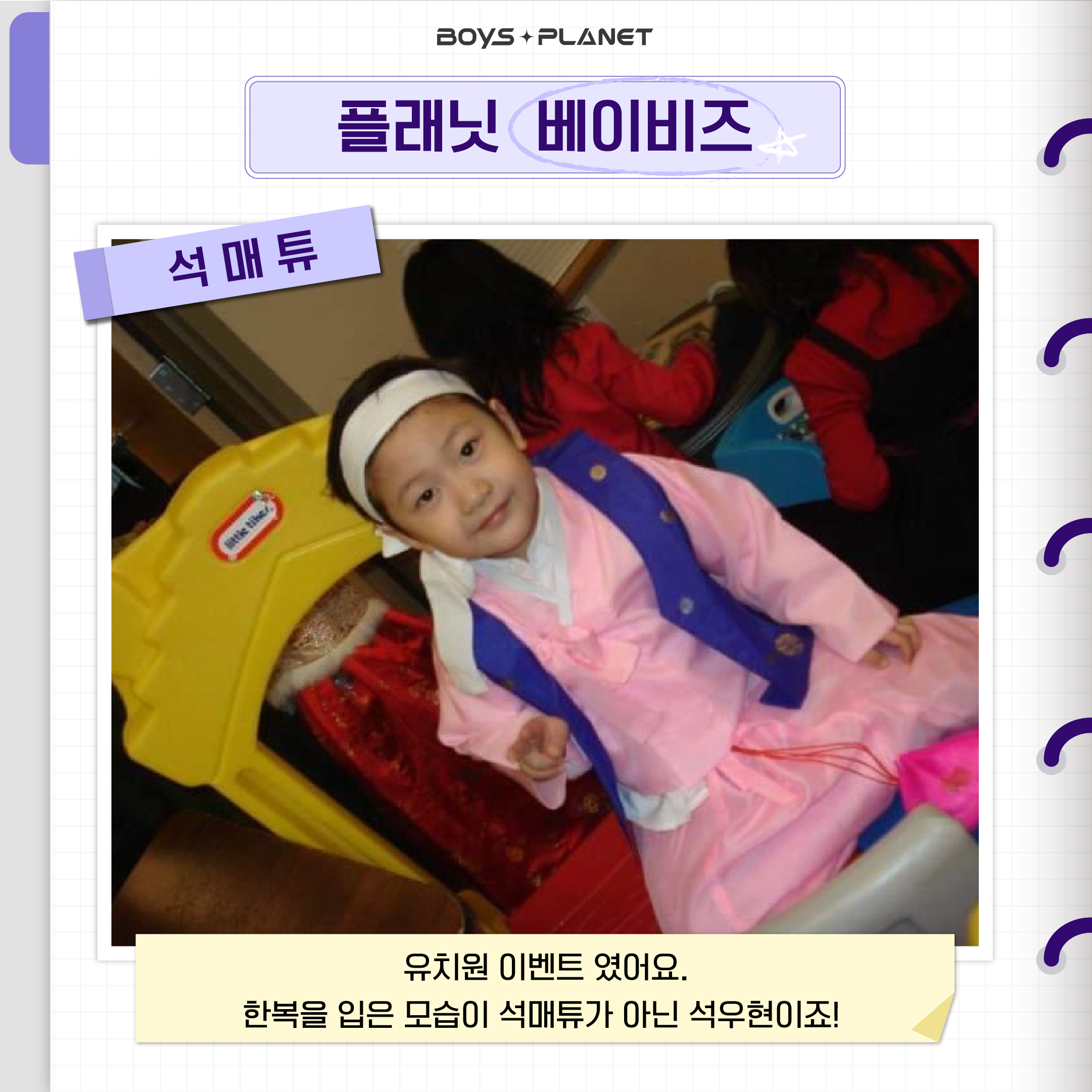 [잡담] 저 손가락이 킬포임 ✌️ | 인스티즈