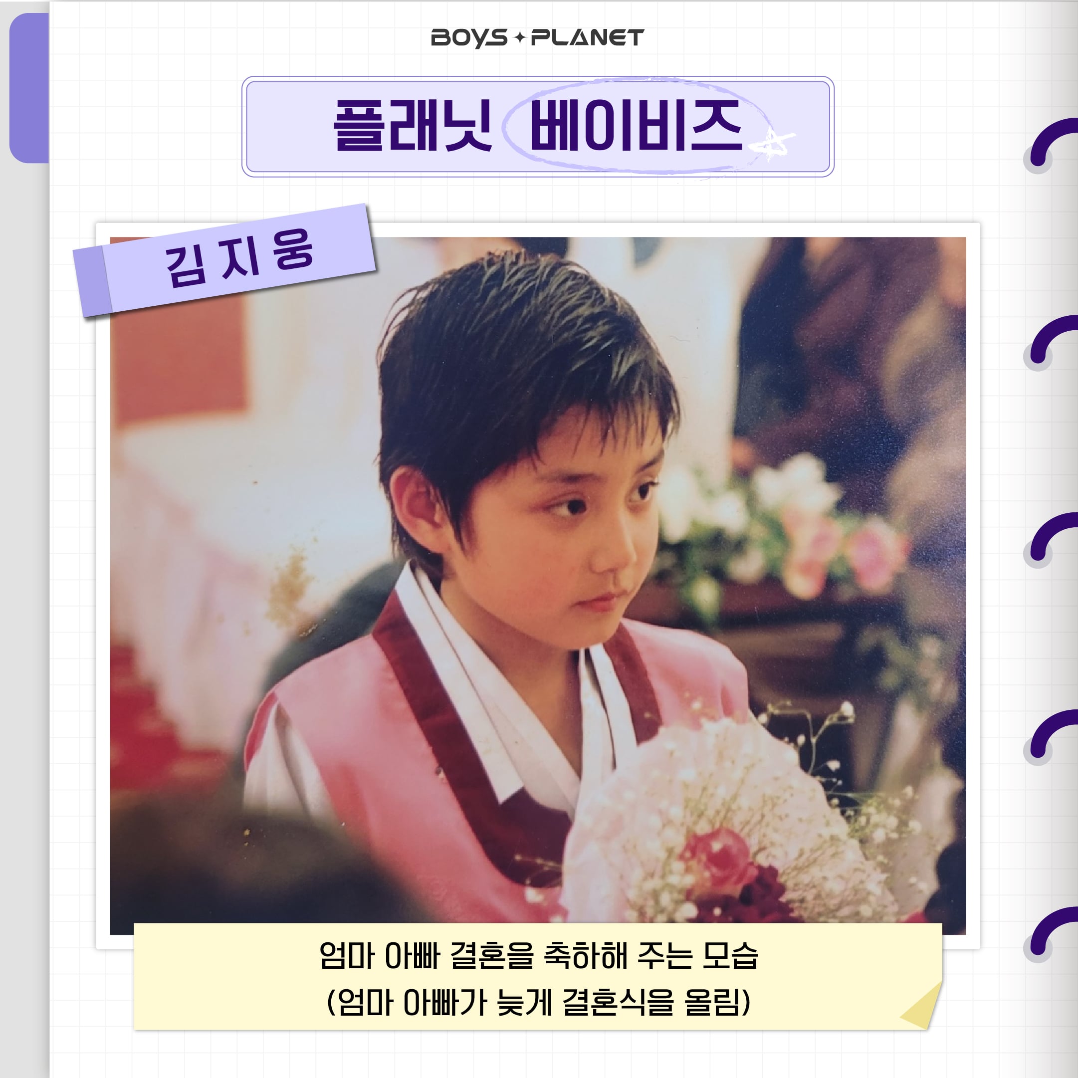 [잡담] 김지웅들아 기쁘다 우리 이제 반박불가레전드효자타이틀도 얻음 | 인스티즈