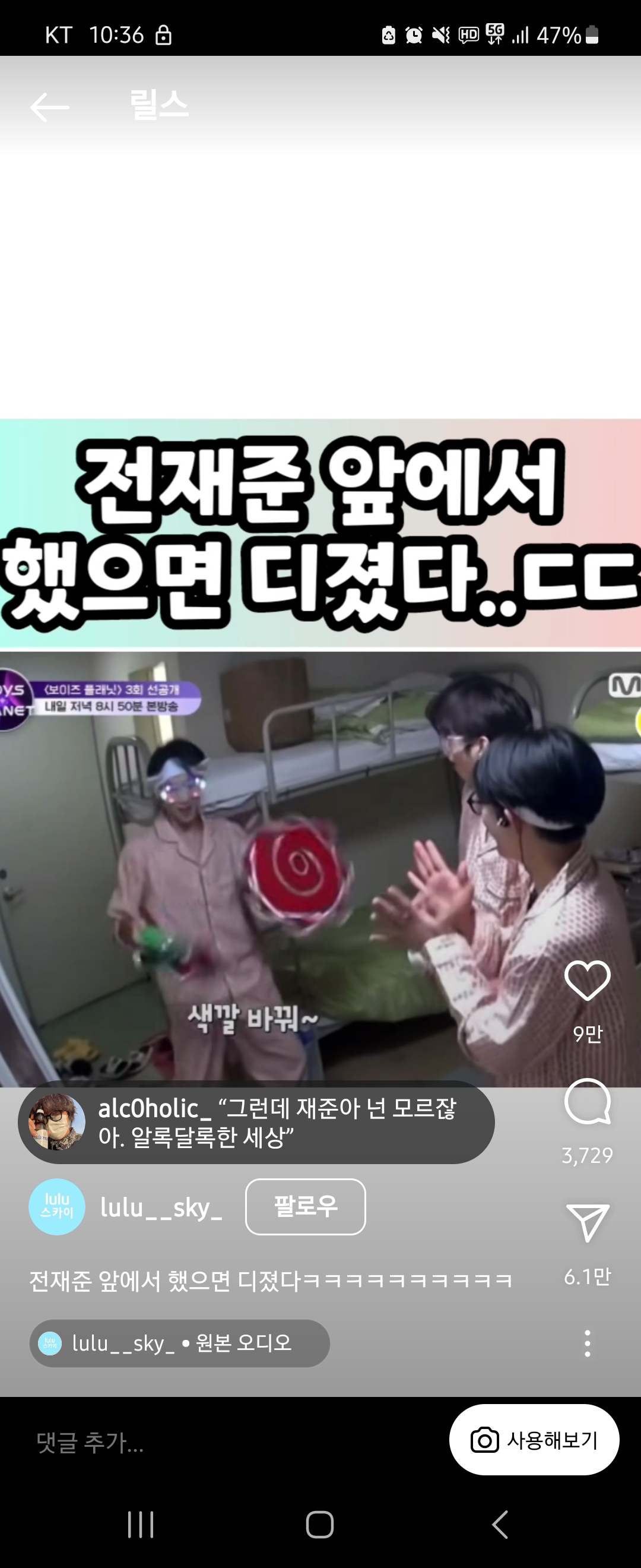 [잡담] 이거누구야? 주어 보플 | 인스티즈