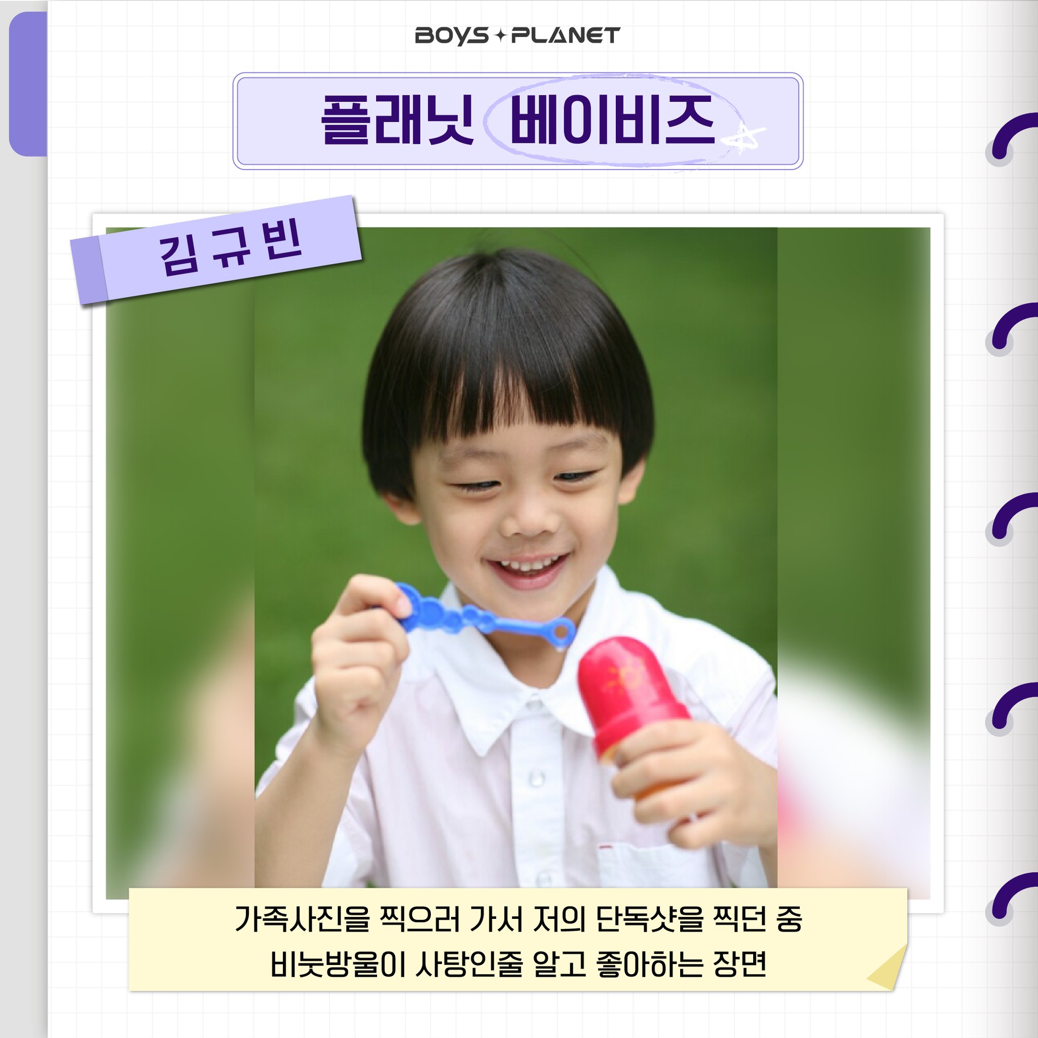 [잡담] 아 김규빈ㅋㅋㅋㅋㅋㅋㅋㅋㅋㅋㅋㅋㅋㅋㅋ | 인스티즈