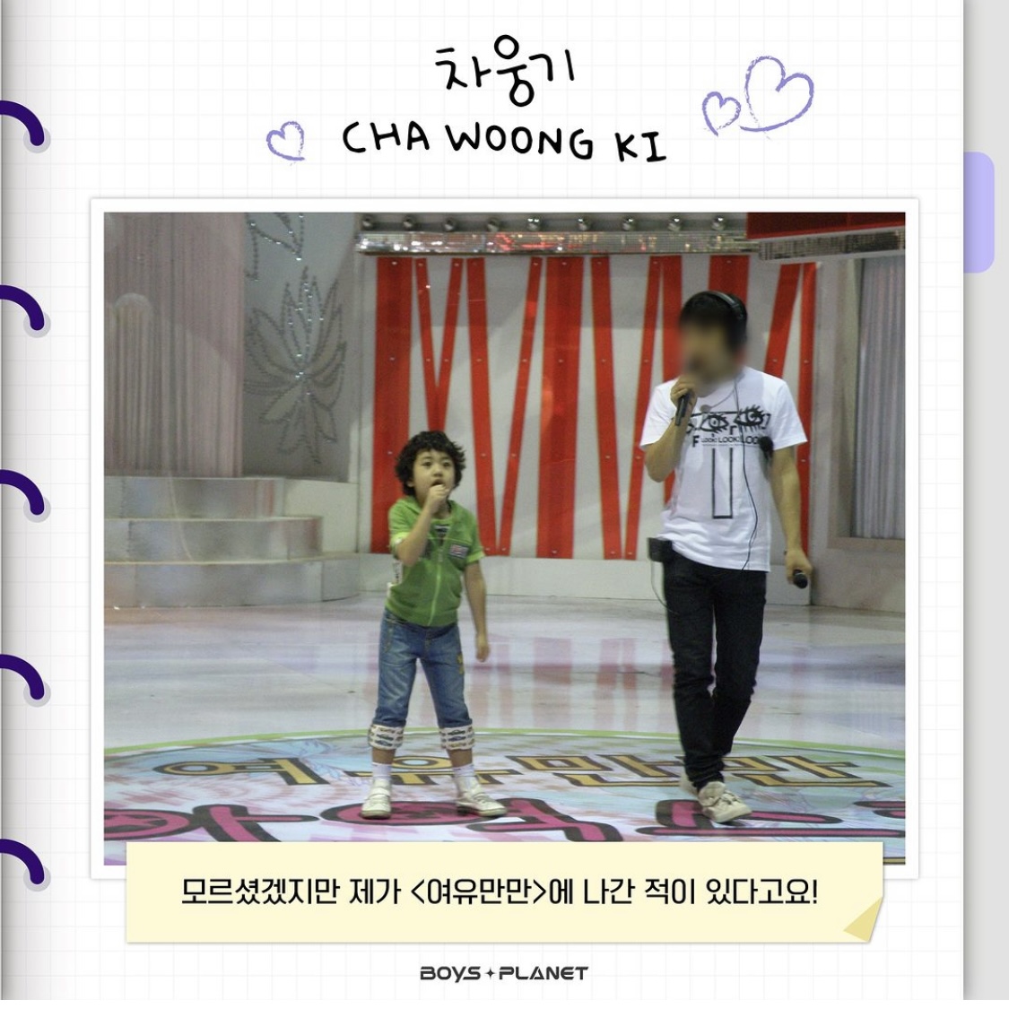 [잡담] 보플 키즈 푼다 | 인스티즈
