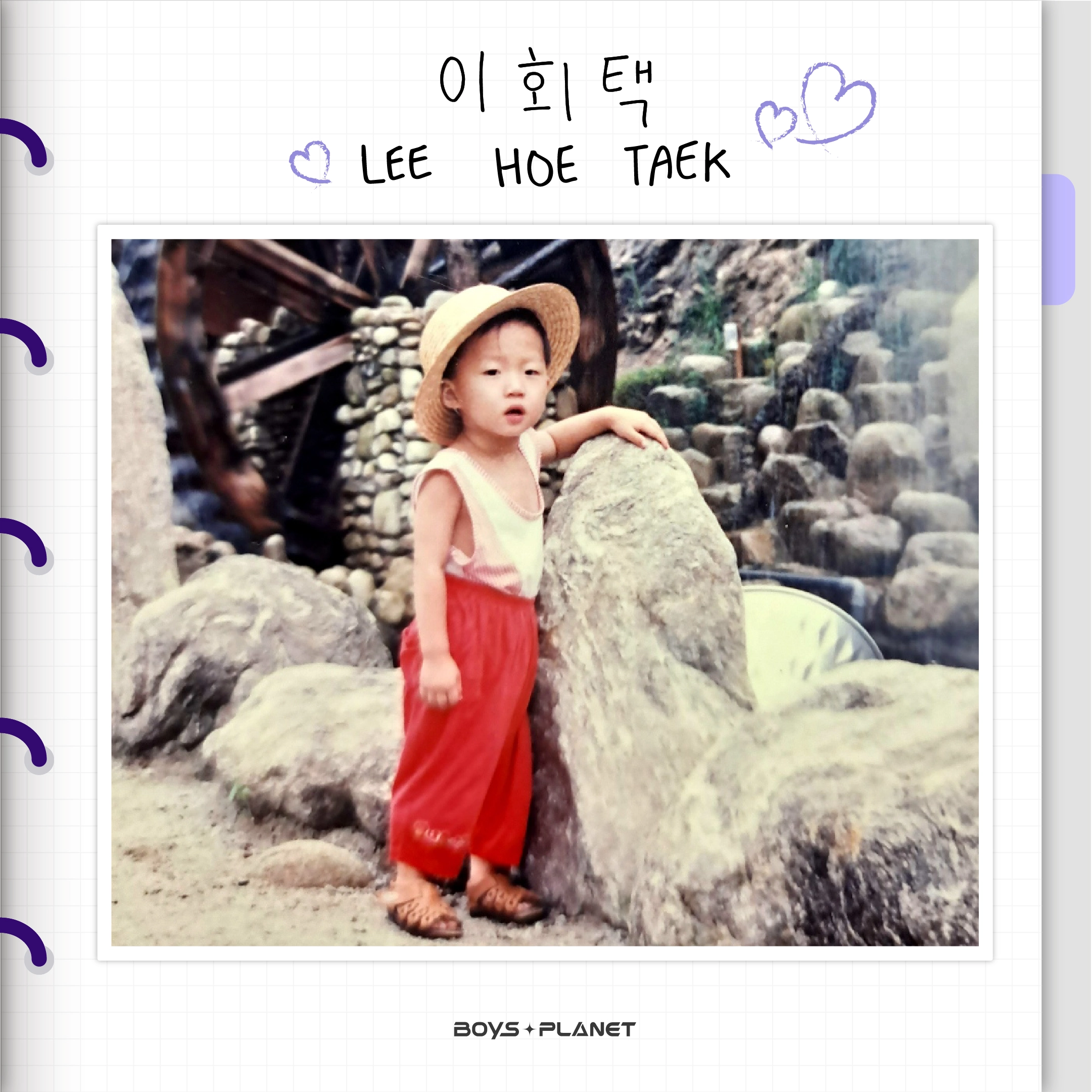[잡담] 나 지금 보플 아기시절 사진 보면서 현타오는 중... | 인스티즈