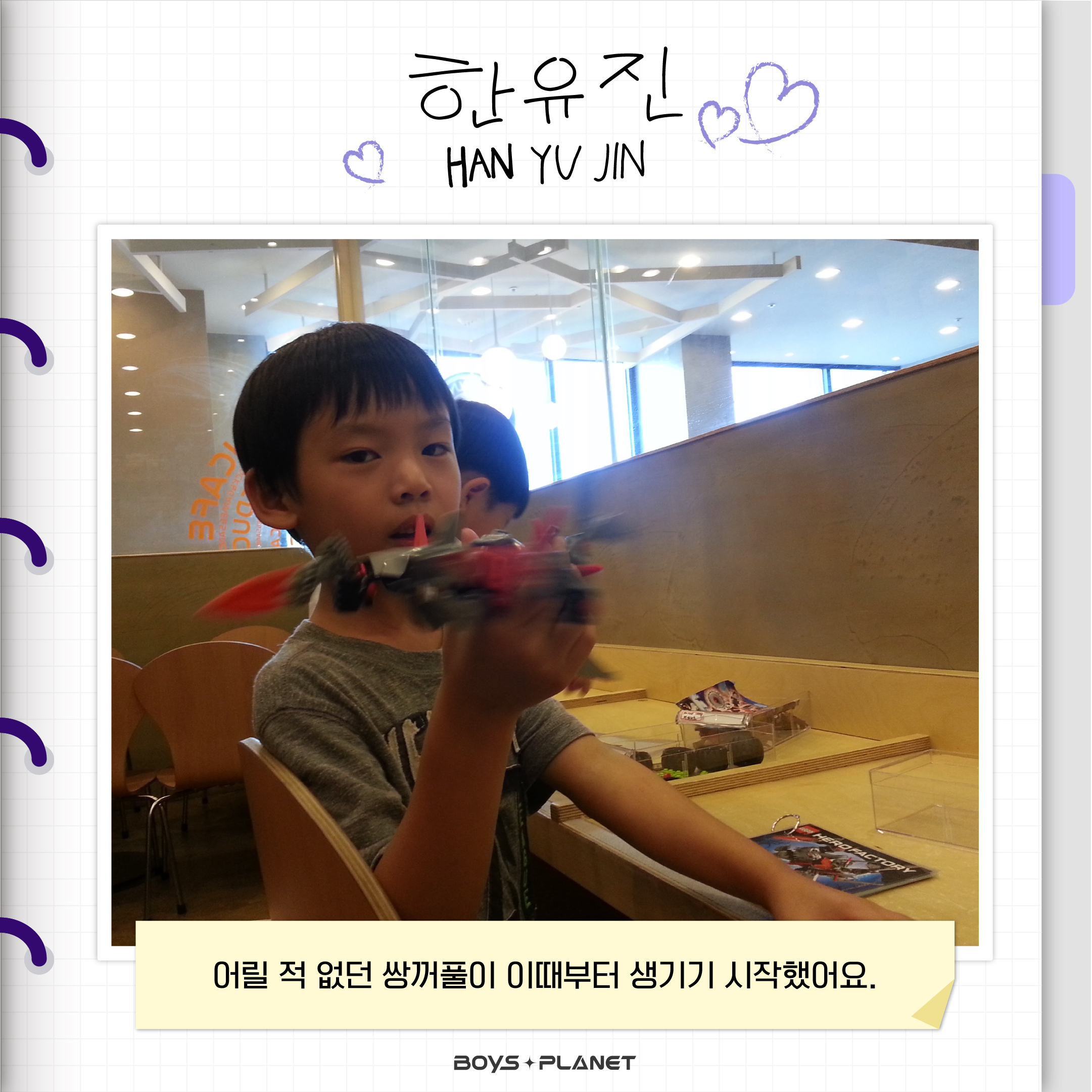 [잡담] 아아ㄱ 유진이 어렸을 때 사진 첨 공개 | 인스티즈