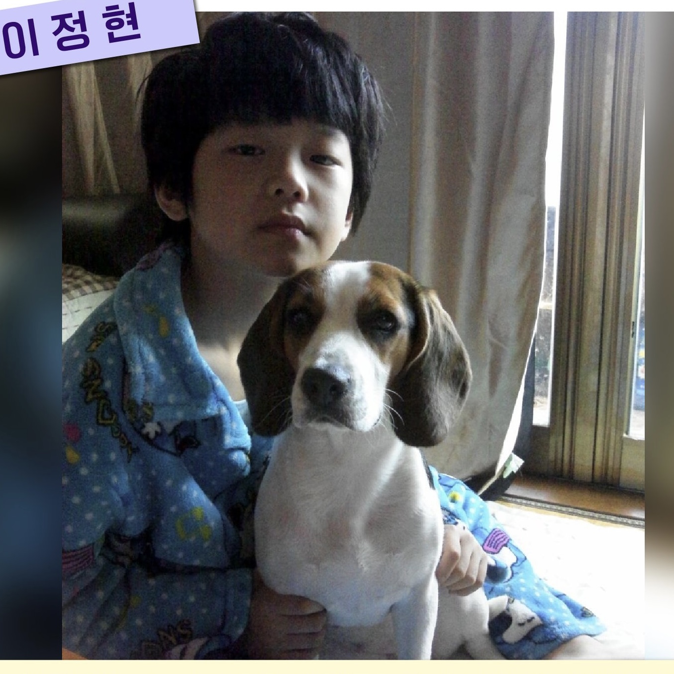 [잡담] 아니 이정현은 이정현보다 | 인스티즈