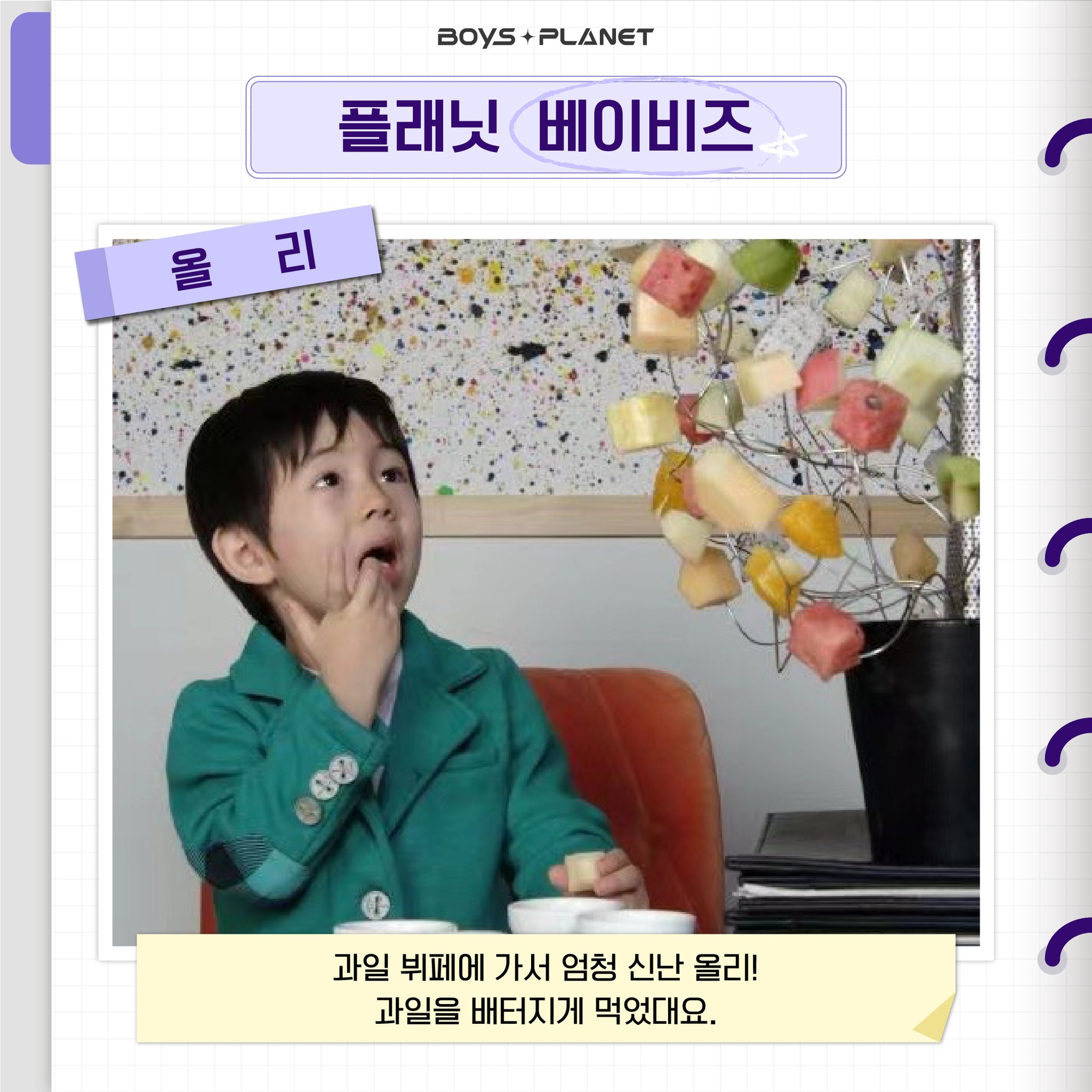 [잡담] 헐 올리 개귀여워 | 인스티즈