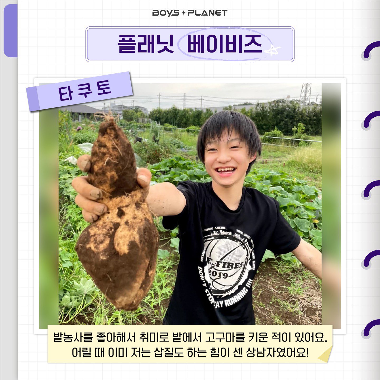[잡담] 보플 과거사진 | 인스티즈