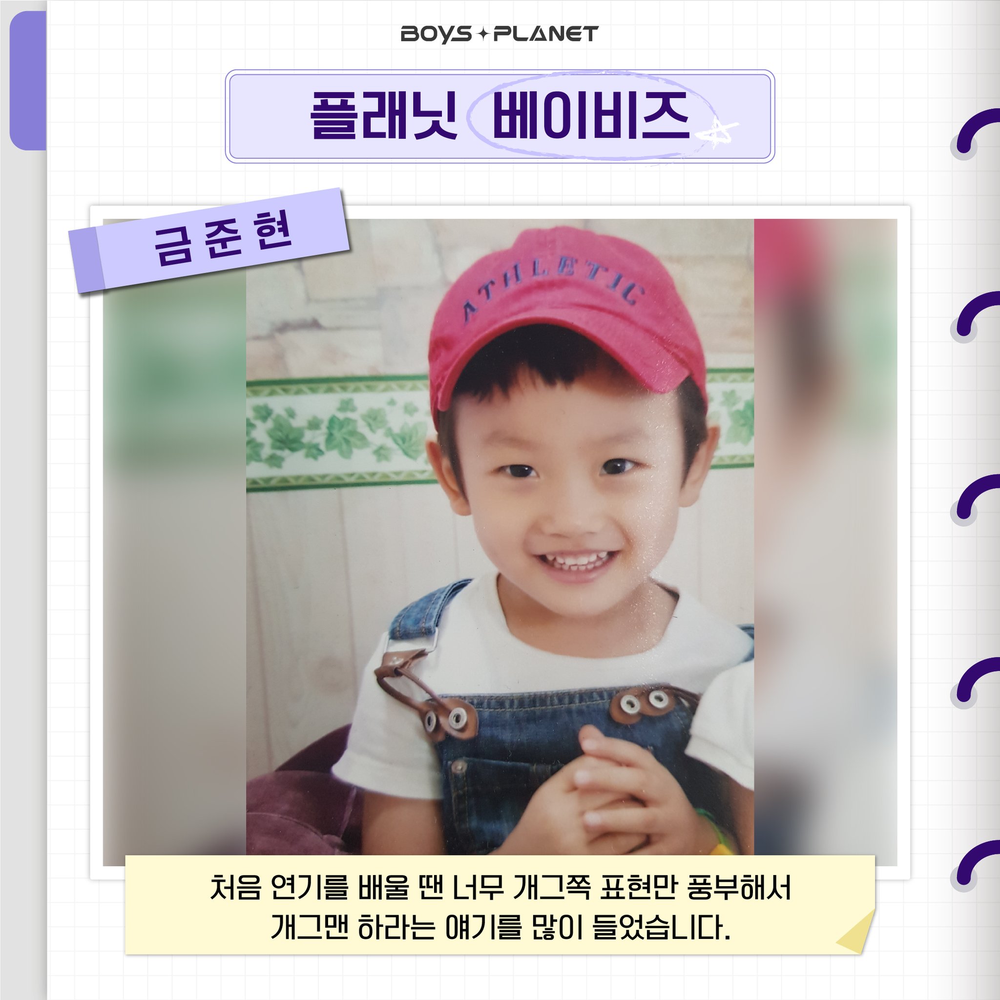 [잡담] 금태즈... 육아난이도 극상과 극하를 보는 것 같음 | 인스티즈