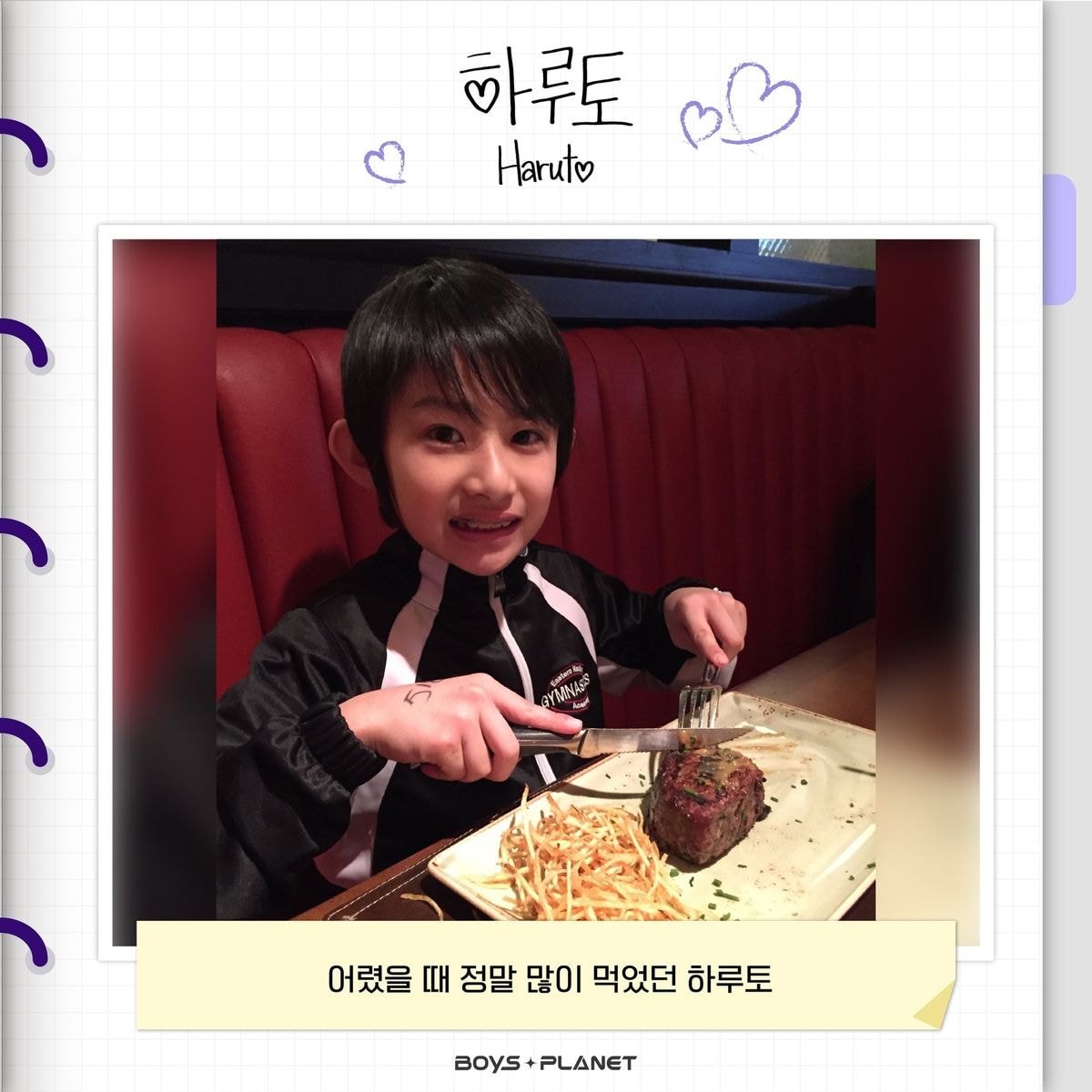 [잡담] 하루토 사진 어제 찍었는데? | 인스티즈