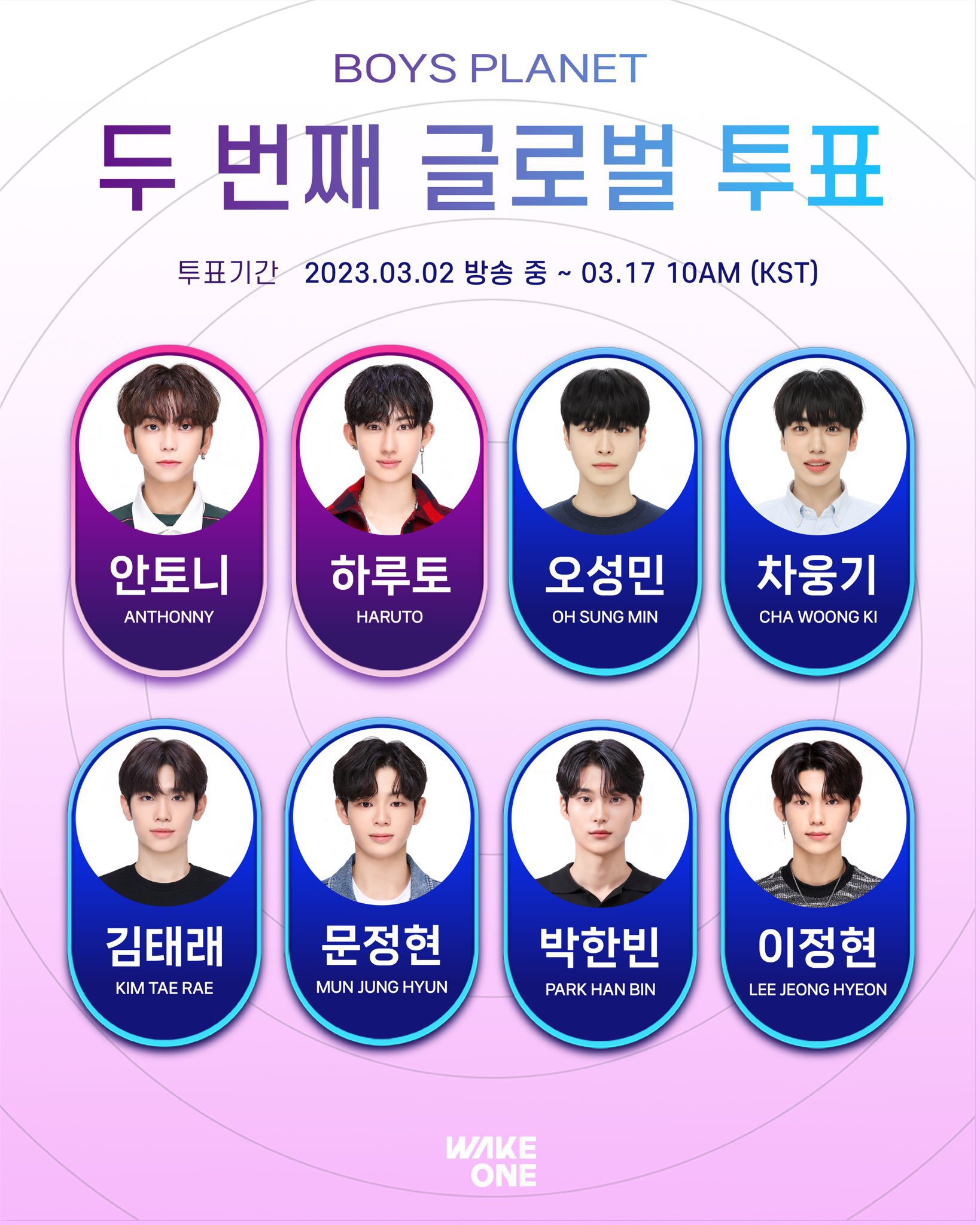 [잡담] 웨이크원 공계 올라온 이정현 사진들 원본 좀 ㅜㅜ | 인스티즈