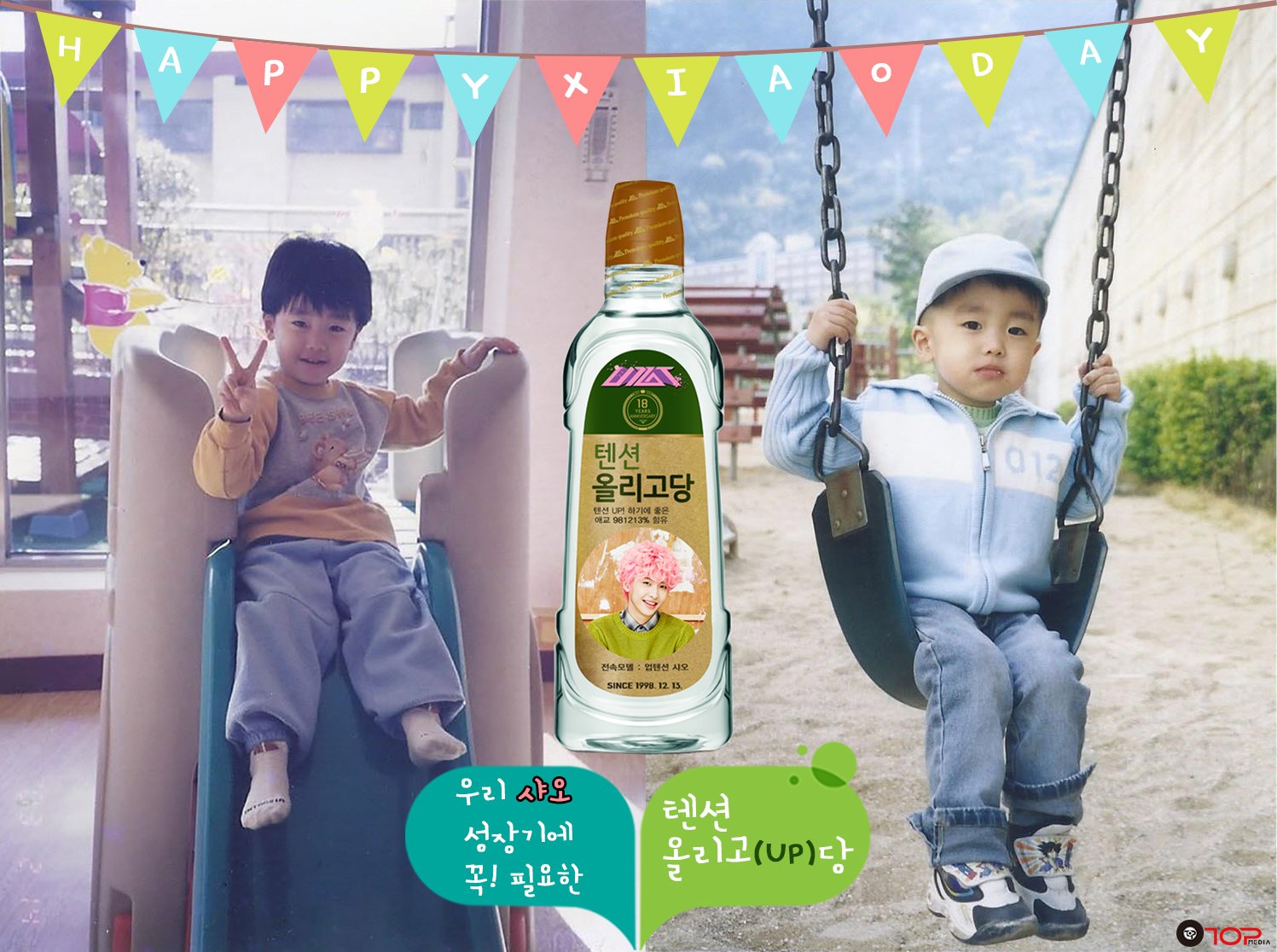 [잡담] 이동열 애기때도 보고가쥬 다들 | 인스티즈