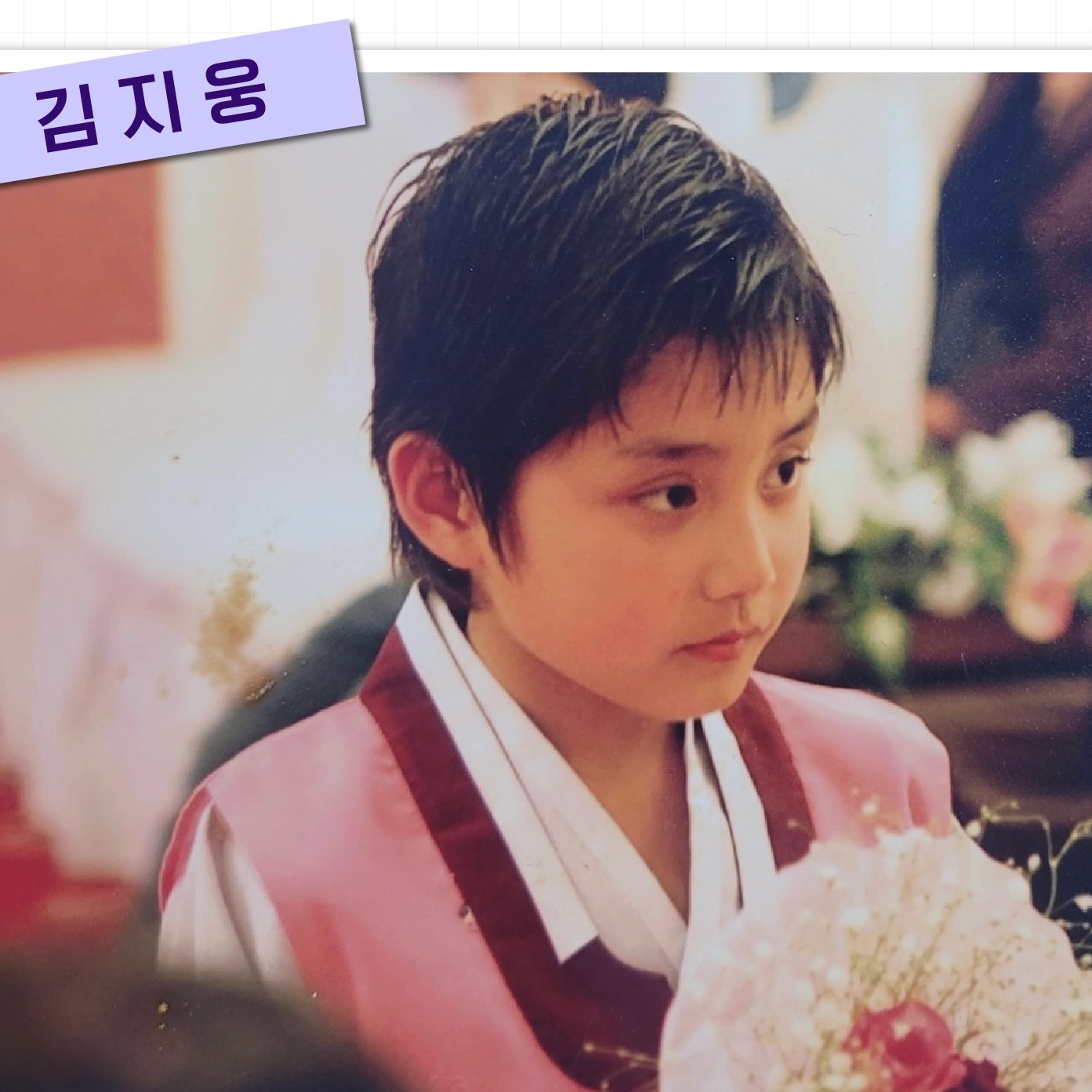 [잡담] 김지웅 왕자님 소리 많이 들었는데..이사진 보고 납득완 | 인스티즈