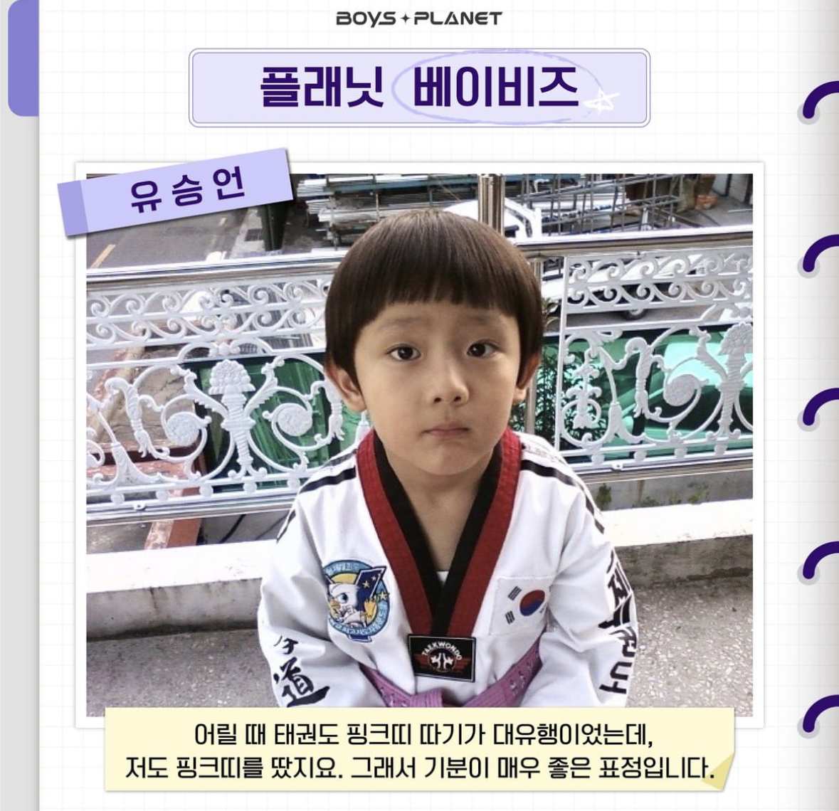 [잡담] 언덕들 아직 있음? 다들 이제 자러 갔지? | 인스티즈