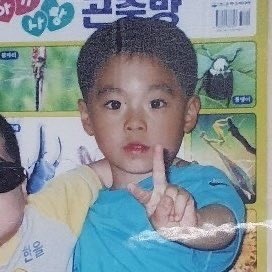 [잡담] 오성민 베이비 시절도 보고가 | 인스티즈