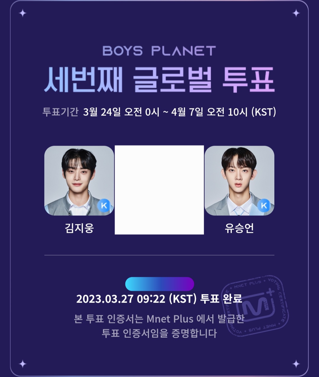 [잡담] 승언맘들 오늘도 왔습니다💙 | 인스티즈