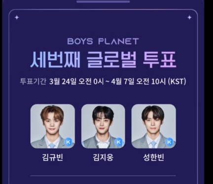 [잡담] 한빈맘 투표 완 | 인스티즈
