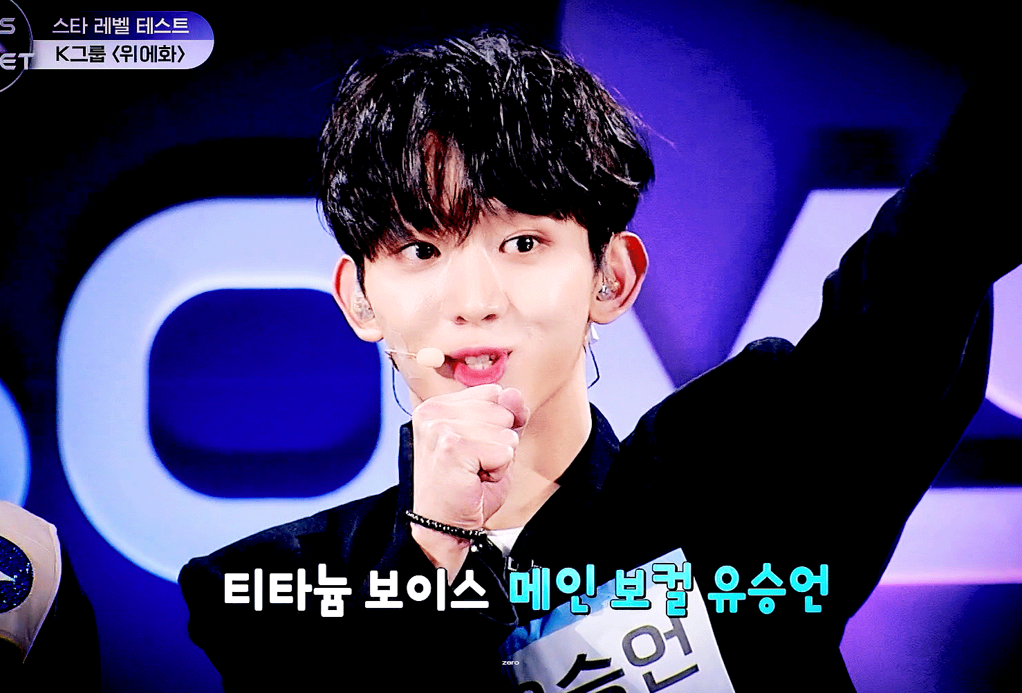 [잡담] 박한빈 유승언 제발 | 인스티즈