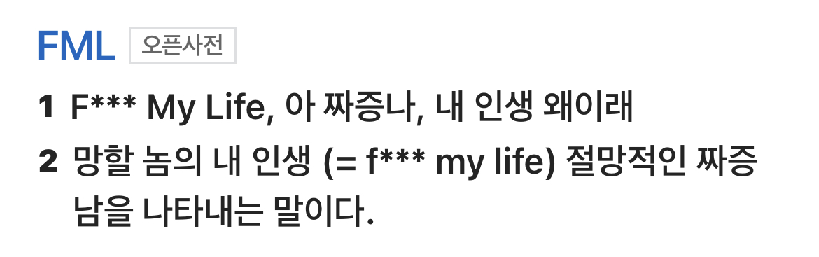 [잡담] 세븐틴 앨범명 개힙하다 | 인스티즈