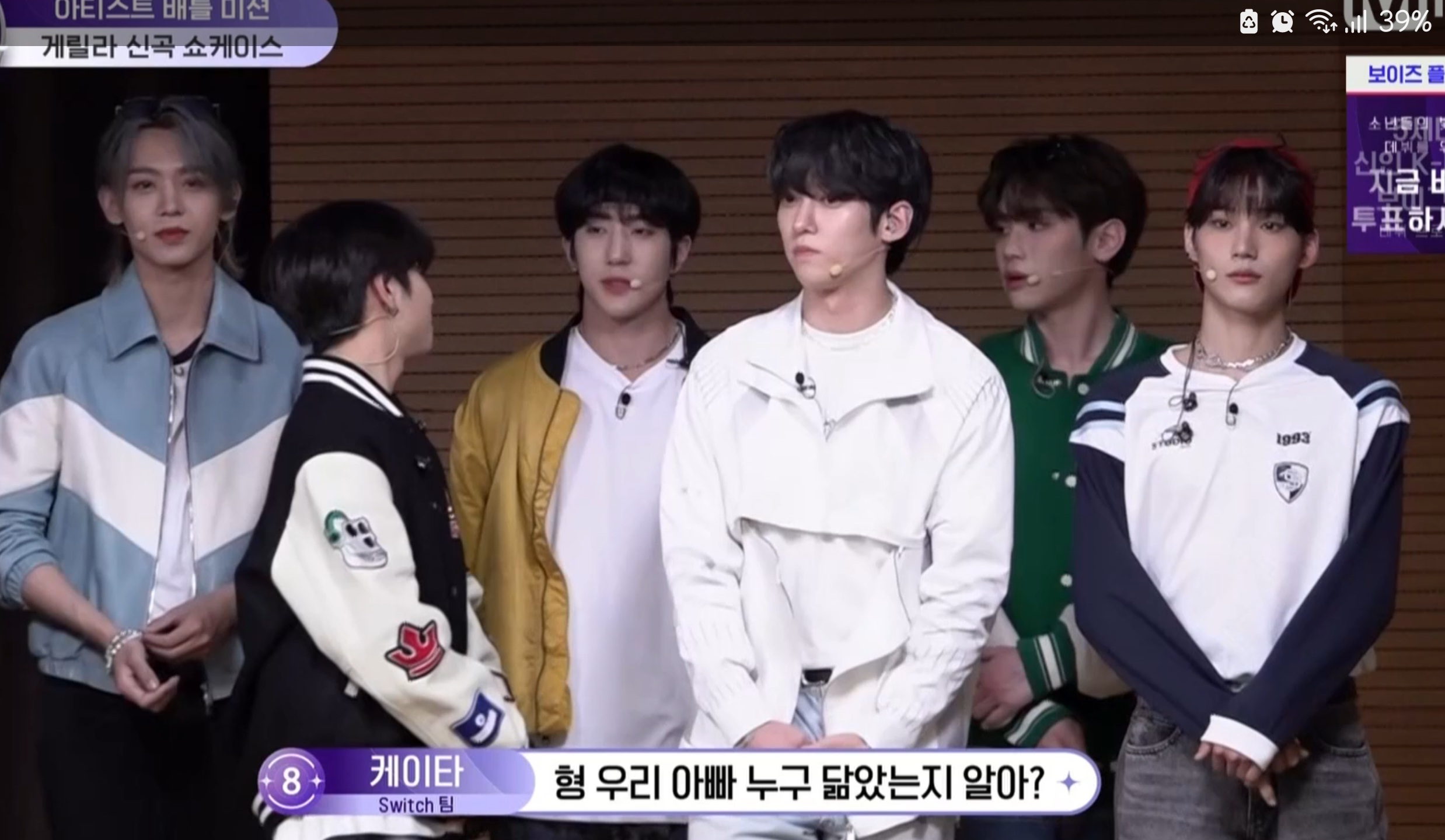[잡담] 스위치 중간평가 옷 vs 본방 옷🫠 | 인스티즈