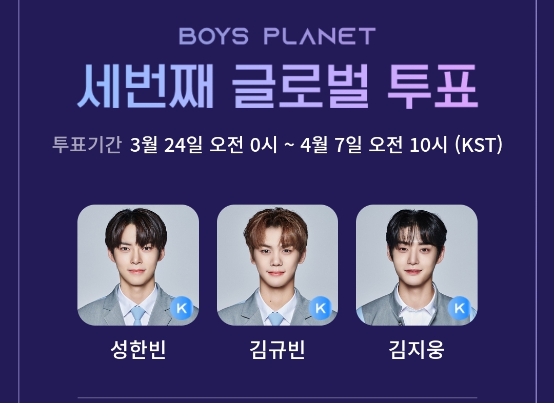 [잡담] 오늘 투표 완 | 인스티즈