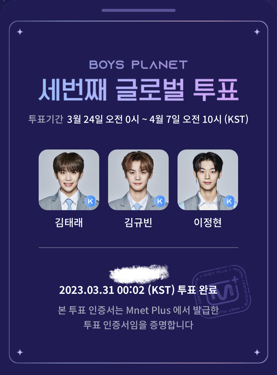 [잡담] 오투완🥹 | 인스티즈