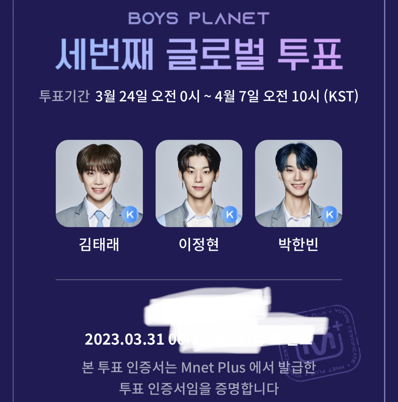 [잡담] 난 줏대있게 케이크원 뽑았던 대로 간다 | 인스티즈
