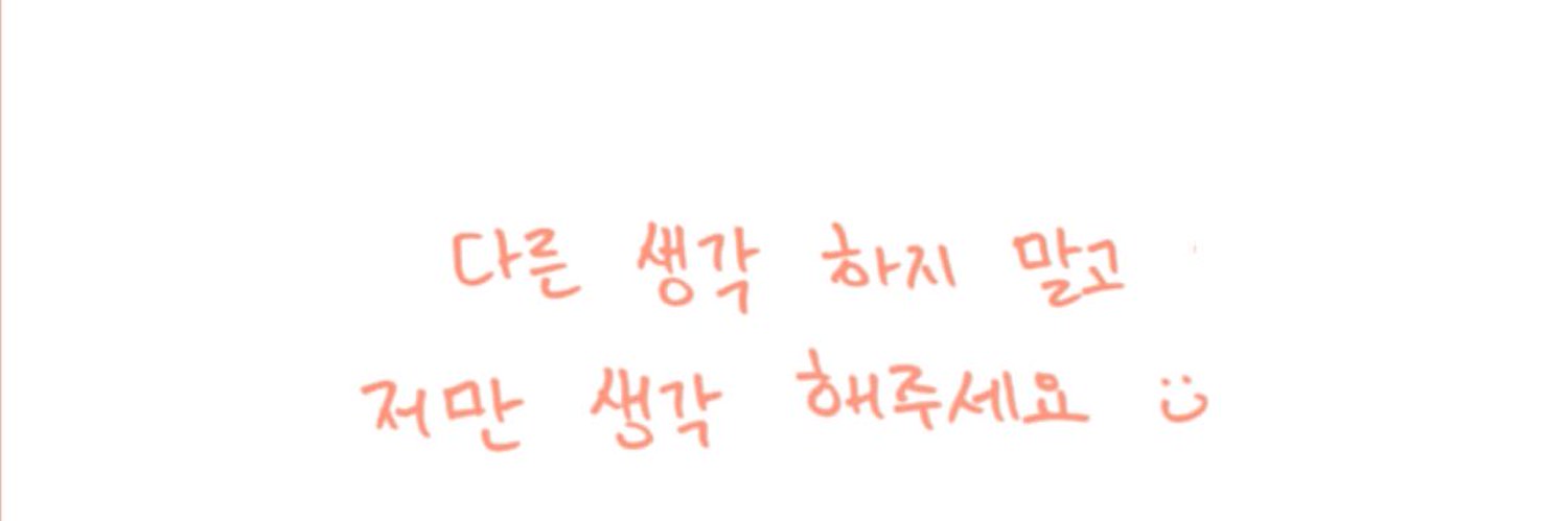 [잡담] 석류단들 | 인스티즈