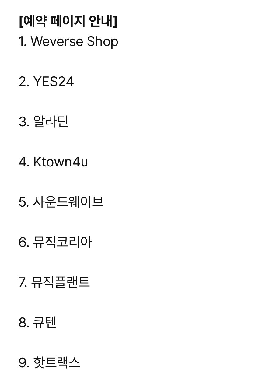 [잡담] 세븐틴 새로운 앨범 신나라 빠짐 | 인스티즈