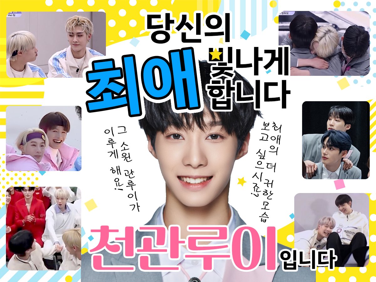 [잡담] 얘들아 이거 한번만 봐줘💗 | 인스티즈