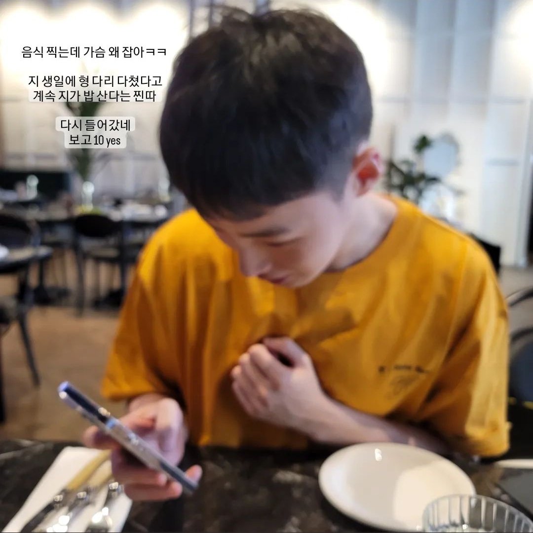 [잡담] 하성운 호섭이 머리 나도 실제로 보고싶다.. | 인스티즈