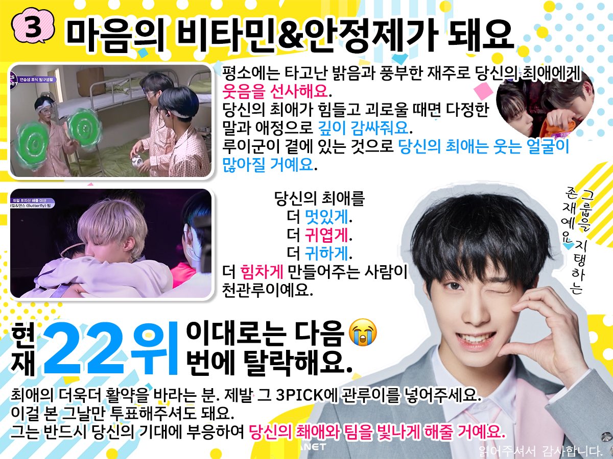 [잡담] 얘들아 이거 한번만 봐줘💗 | 인스티즈