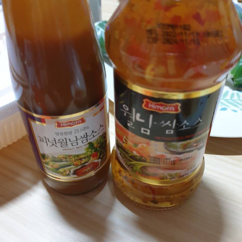 오랜만에 갑자기 월남쌈 먹고싶어서 | 인스티즈
