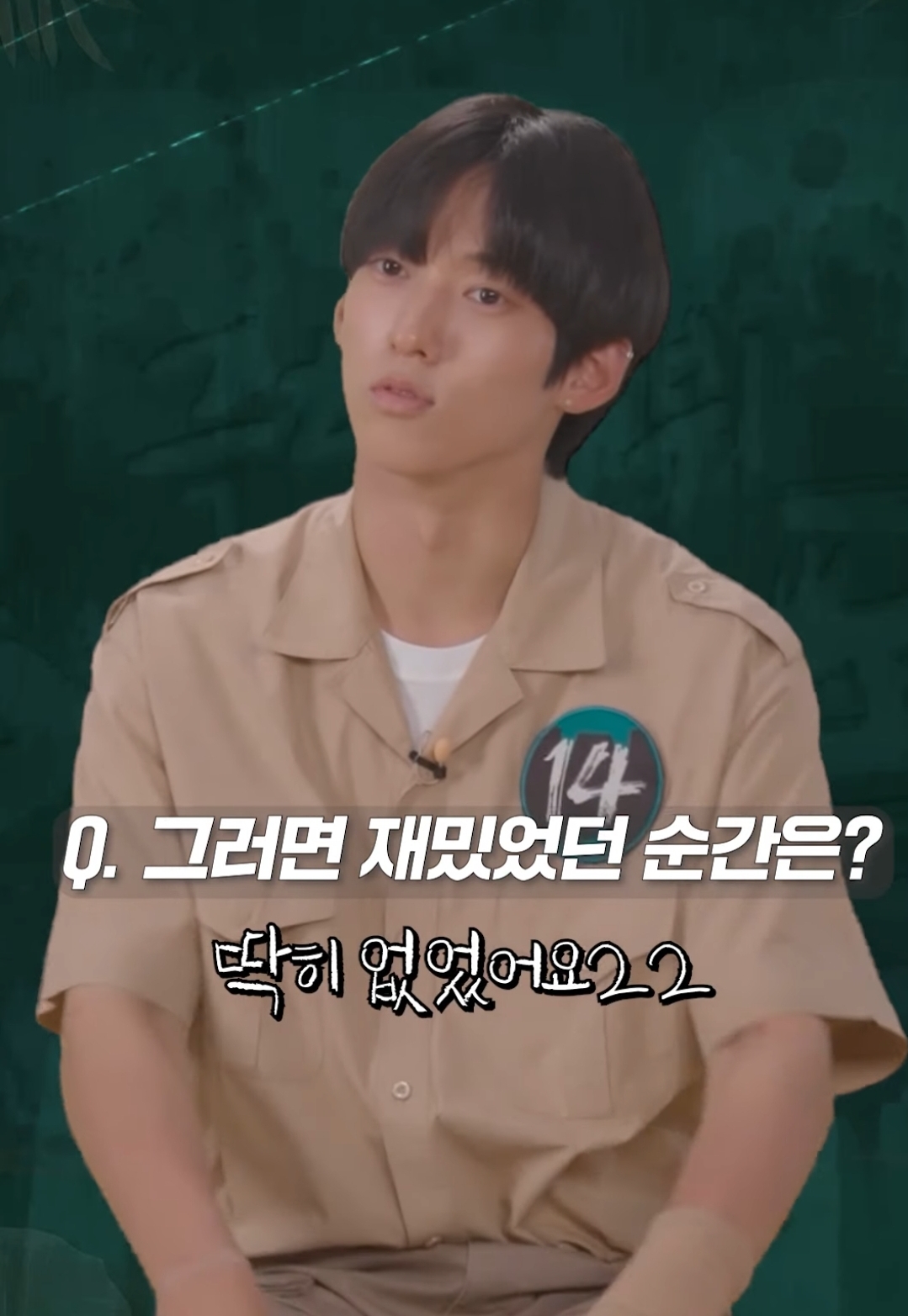 [잡담] 나캠든 야생돌 나왔던거 진짜 어이없어ㅋㅋㅋㅋ | 인스티즈