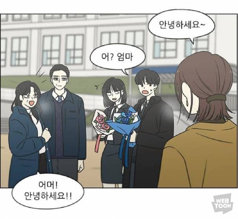 와ㅋㅋㅋㅋㅋㅋ 연애혁명 자림이 엄마 아니고 아빠닮은거구나 | 인스티즈