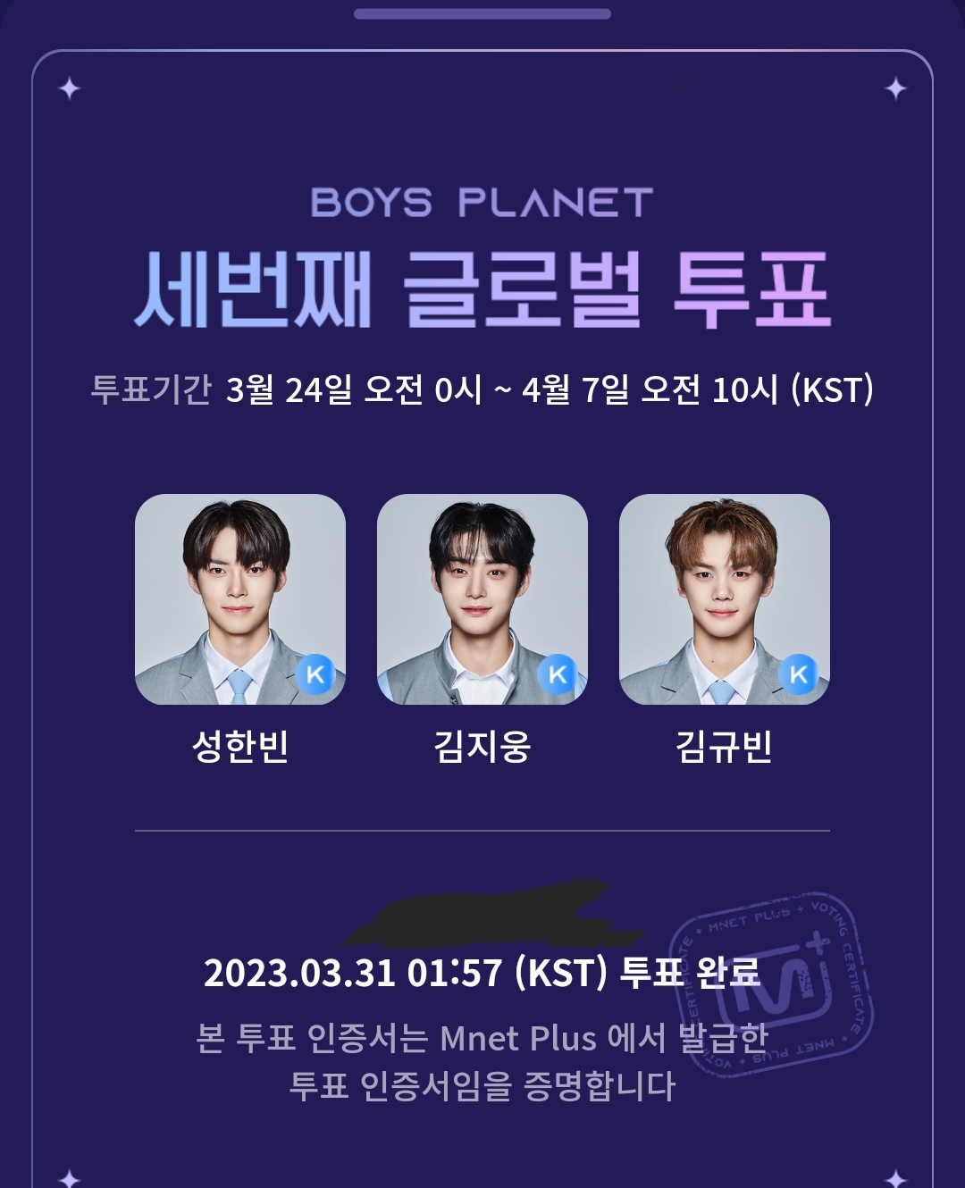 [잡담] 오투완! | 인스티즈