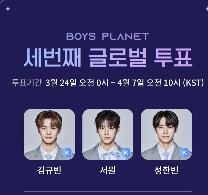 [잡담] 성한빈 김규빈 서원 절대 생방가자…데뷔하자🐹🐶💖 | 인스티즈