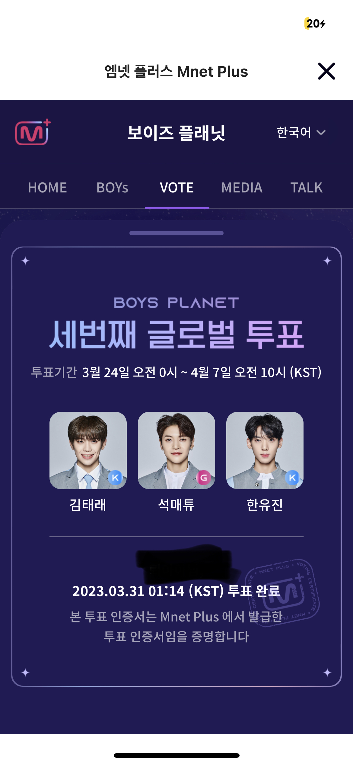 [잡담] 유매태 엄마들 없니,,, 우리 빠이팅하자,,, | 인스티즈