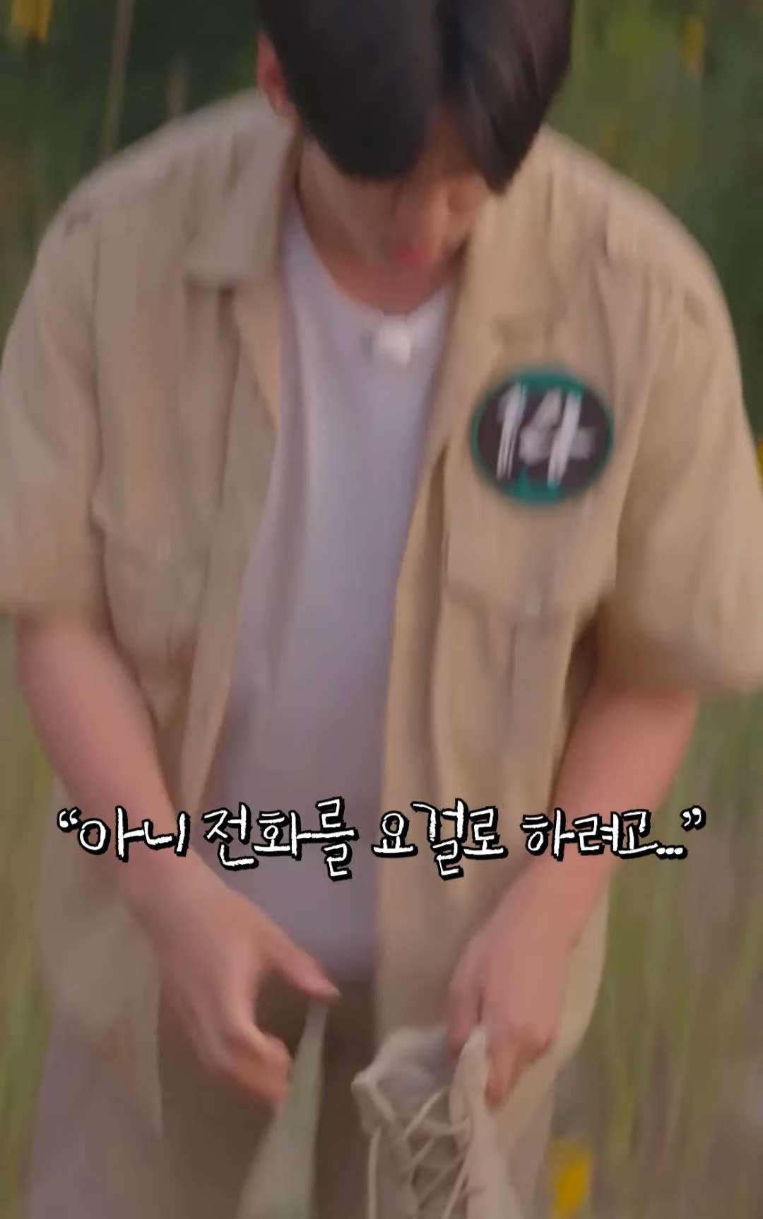 [잡담] 나캠든 야생돌 나왔던거 진짜 어이없어ㅋㅋㅋㅋ | 인스티즈
