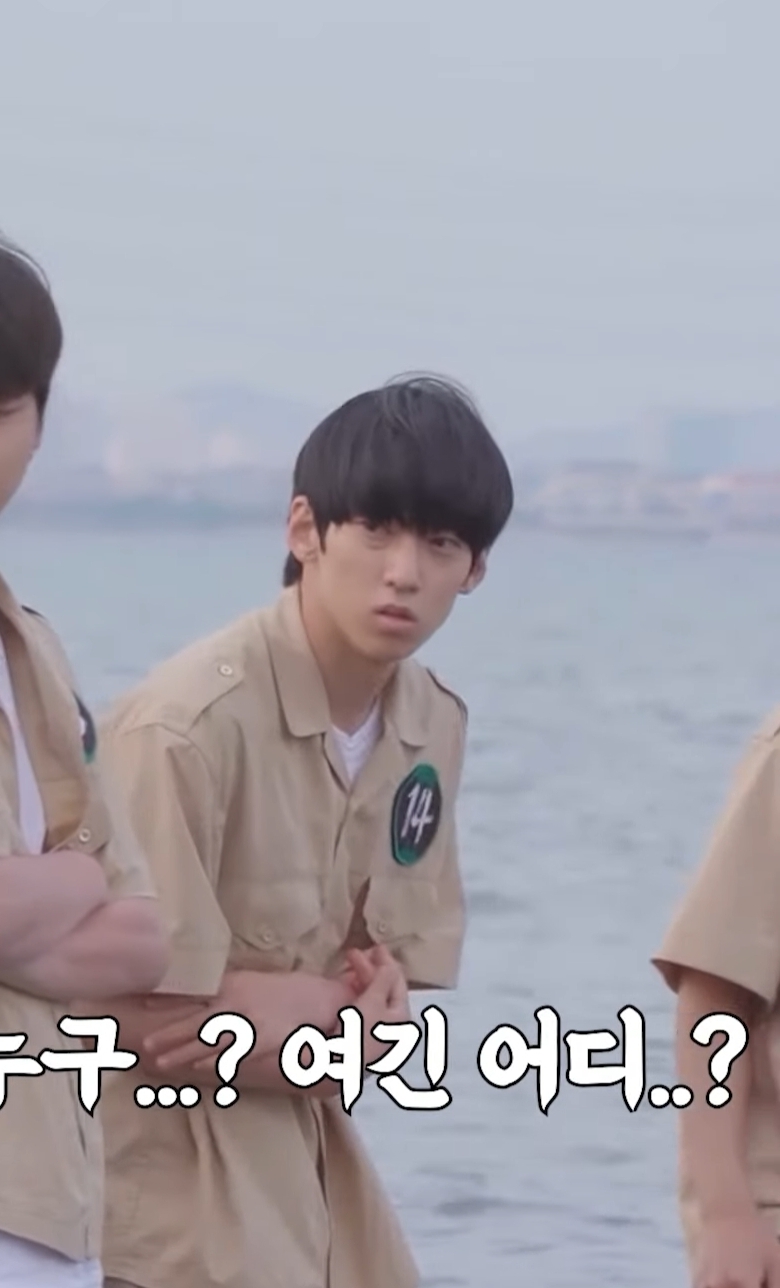 [잡담] 나캠든 야생돌 나왔던거 진짜 어이없어ㅋㅋㅋㅋ | 인스티즈