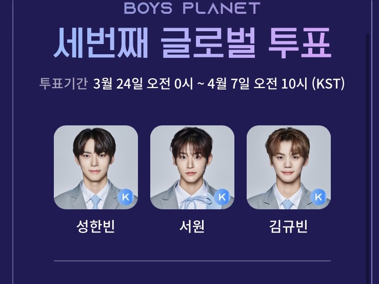 [잡담] 성한빈 김규빈 서원 절대 생방가자…데뷔하자🐹🐶💖 | 인스티즈
