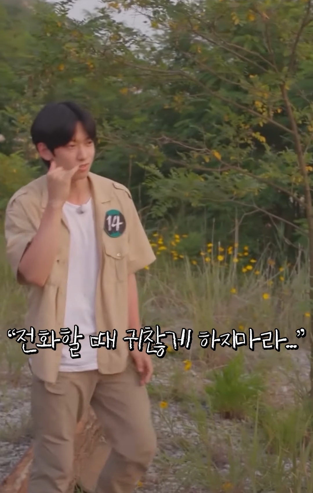 [잡담] 나캠든 야생돌 나왔던거 진짜 어이없어ㅋㅋㅋㅋ | 인스티즈